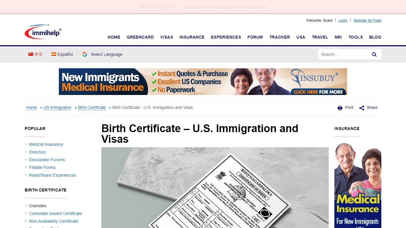 Birth Certificate - US Immigration and Visas - Immihelp